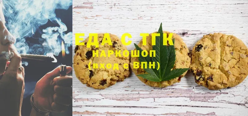 hydra маркетплейс  Будённовск  Canna-Cookies марихуана  хочу  