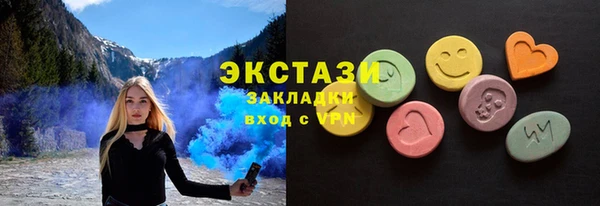 ECSTASY Белоозёрский