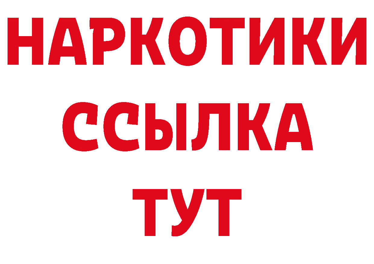 Печенье с ТГК конопля сайт дарк нет гидра Будённовск