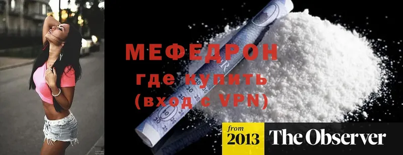 хочу наркоту  Будённовск  Меф VHQ 