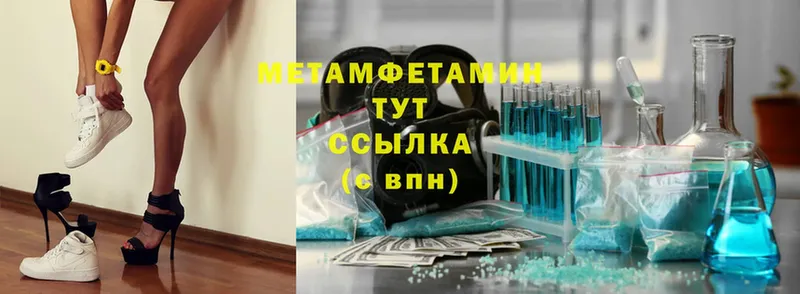 блэк спрут ссылка  Будённовск  Метамфетамин Methamphetamine 