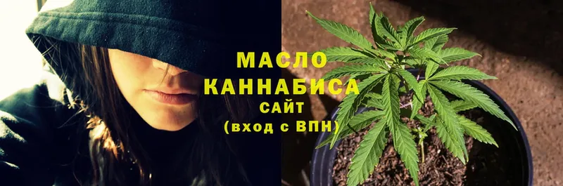 ТГК THC oil Будённовск